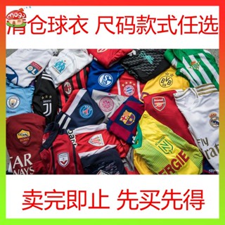 เสื้อบอลแขนยาว เสื้อบอลย้อนยุค ลดล้างสต๊อกสโมสรทีมชาติเสื้อฟุตบอล jersey เก่าเสื้อฝึกนักเตะอาร์เจนตินาจัดส่งฟรี