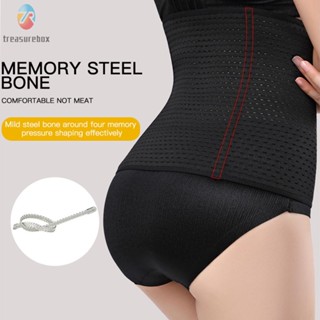 【TRSBX】Women Shapewear Postpartum Belly Reduction Shaping Women Body Sculpting