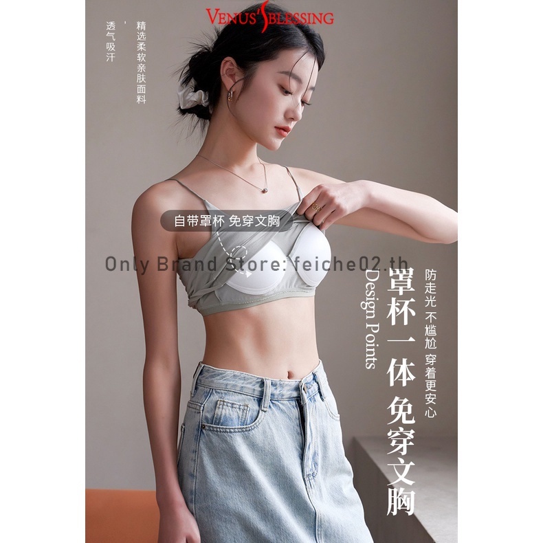 [Venus’s Blessing]เสื้อกล้าม ชุดชั้นในสตรี แบบยาว พร้อมถ้วย บราแผ่น ชุดชั้นในวันพีช สวมชุดชั้นใน ไร้ขอบ ราคา ถูกที่สุด ดีลบีเคเค แกลเลอรีภาพที่ 6