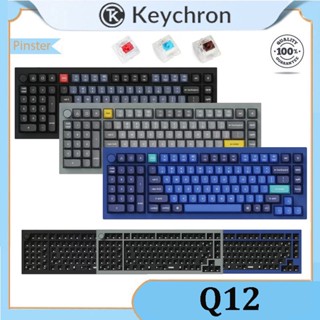 Keychron Q12 คีย์บอร์ดเชิงกล ลูกบิดตะกร้า อลูมิเนียม CNC 98 คีย์