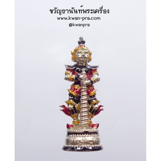 หลวงปู่บุดดา วัดป่าใต้พัฒนาราม ท้าวเวสสุวรรณ ทรัพย์เศรษฐี (AB3427)