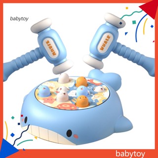 Baby เกมสับ ขอบเรียบ ของเล่นเสริมการศึกษา สําหรับเด็ก 1 ชุด