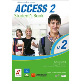 หนังสือเรียน Access Students book ม.2 ลส51 (อจท.)