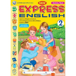 หนังสือเรียน New Express English 2 (Activity Book) ป.2 ลส51