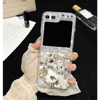 เคสโทรศัพท์มือถือ ประดับพลอยเทียม สวยงาม หรูหรา พับได้ สําหรับ Samsung Z Flip 5 zflip 3 4