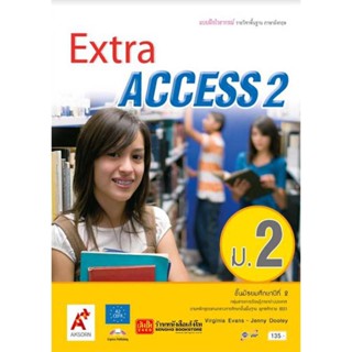 หนังสือเรียน Extra Access 2 ม.2 แบบฝึกไวยากรณ์ ลส51 (อจท.)