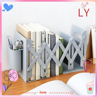 Ly ชั้นวางหนังสือ อเนกประสงค์ พับเก็บได้ ปรับได้