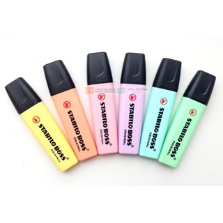 💥พร้อมส่ง💥 ปากกาเน้นข้อความ Stabilo Boss Pastel คละสี