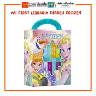 หนังสือเด็กต่างประเทศ MY FIRST LIBRARY: DISNEY FROZEN