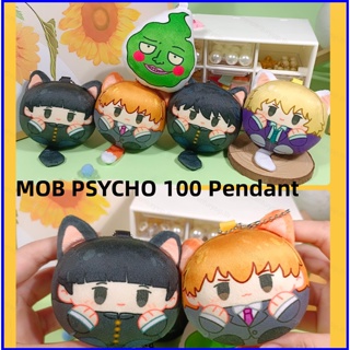 Gp1 Mob Psycho 100 พวงกุญแจ จี้ตุ๊กตาอนิเมะ Ekubo Shigeo PG1