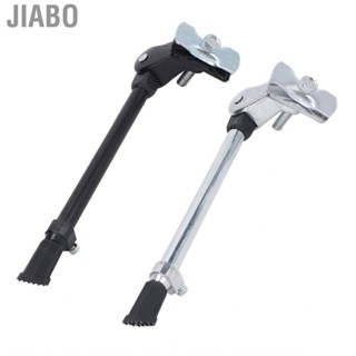 Jiabo Bike Kickstand  Adjustable Center Mount Non Slip for 24‑27 Inch Road Mountain Bikes