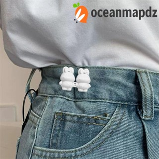 Oceanmapdz กระดุมแป๊ก รูปกระต่าย แบบโลหะผสม ถอดได้ สําหรับรัดเอว DIY