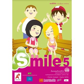 หนังสือเรียน Smile Workbook ป.5 ลส51 (อจท.)