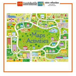 หนังสือเด็กต่างประเทศ Maps Activities