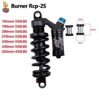 Dnm Burner Rcp2S โช๊คอัพหลังจักรยานเสือภูเขา Downhill DH 190 มม. 200 ม. 220 มม. 240 มม. 550 Lbs 265 มม. 450 ปอนด์