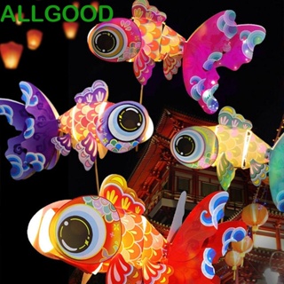 Allgoods โคมไฟปลาคาร์พ แฮนด์เมด นําโชค DIY สไตล์จีนย้อนยุค พร้อมไฟ LED