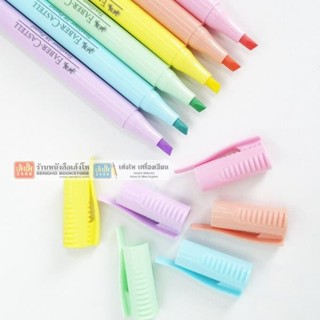 ปากกาเน้นข้อความ POCKET HILIGHTER Pastel คละสี