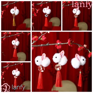 Lanfy ตุ๊กตากระต่ายน่ารัก กันหาย สําหรับห้อยโทรศัพท์มือถือ เหมาะกับเทศกาลฤดูใบไม้ร่วง