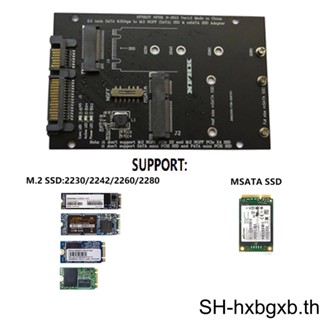 อะแดปเตอร์การ์ดแปลง PCB 1 2 3 5 2 in 1 Dual Slot NGFF M 2 MSATA เป็น SATA III