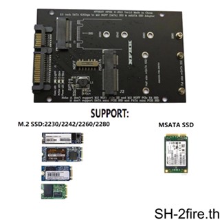 อะแดปเตอร์การ์ดแปลง NGFF M2MSATA เป็น SATA III 1 2 3 5 ช่องคู่ มีประสิทธิภาพ และเชื่อถือได้