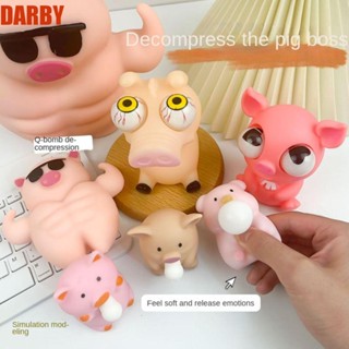 Darby ของเล่นบีบ รูปหมูสีชมพู สําหรับปาร์ตี้