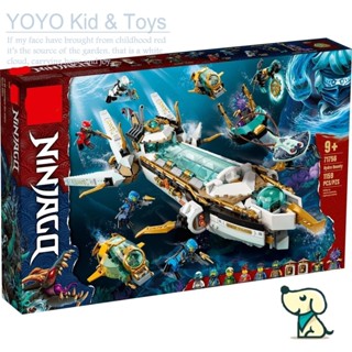 Yoyo Hobby HB1 บล็อคตัวต่อของเล่น Ninjago Hydro Bounty 71756 60086 90022 EN5