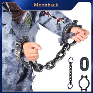 &lt;moonback&gt; พร็อพสายโซ่ เสมือนจริง พร็อพสําหรับแต่งคอสเพลย์ ปาร์ตี้ฮาโลวีน