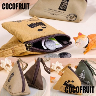 Cocofruit Zongzi กระเป๋าสตางค์ กระเป๋าถือ ผ้าแคนวาส ทรงสามเหลี่ยม ใส่เหรียญได้ สําหรับสตรี