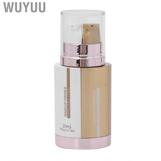 Wuyuu Makeup  Primer Nourish for Holiday Party Daily Life