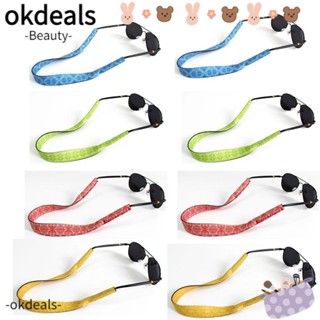 Okdeals สายคล้องแว่นตา ปรับได้ สีเขียว สีฟ้า สีแดง สีเหลือง 8 ชิ้น