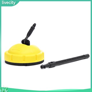 Livecity|  แปรงทําความสะอาดพื้นผิวรถยนต์ แรงดันสูง สําหรับ Karcher K2 K3 K4 K5