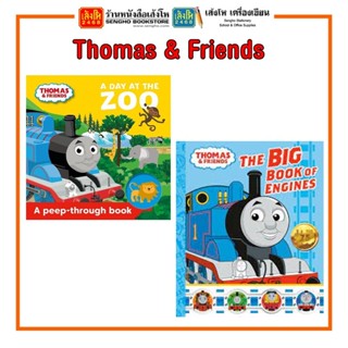 หนังสือต่างประเทศ Thomas &amp; Friends (แยกเล่ม)