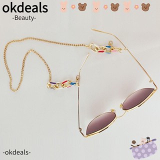 Okdeals สายโซ่คล้องแว่นตากันแดด โลหะผสม หรูหรา เรียบง่าย