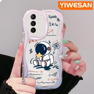 เคสโทรศัพท์มือถือแบบนิ่ม ใส กันกระแทก ลายการ์ตูนนักบินอวกาศน่ารัก สําหรับ Samsung galaxy S21 FE S21 Plus S21 Ultra S20 FE