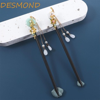 Desmond ที่ติดผม ที่คาดผม เรียบง่าย ฮั่นฝู ดิสก์ผม พู่ผม สไตล์จีน ส้อมไม้