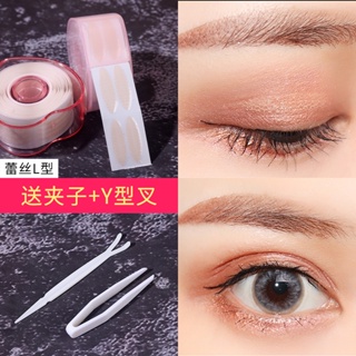 Spot# XIXI heart-shaped water-stick lace double eyelid stickers skin-friendly texture natural breathable makeup feeling natural fast and convenient# 8jj