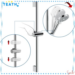 Teath ฐานแคลมป์หัวฝักบัวอาบน้ํา แบบสไลด์