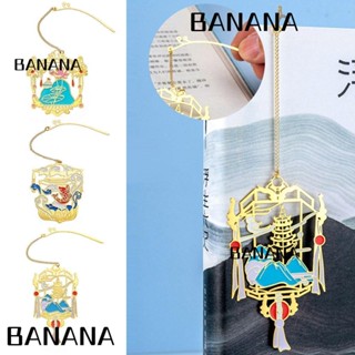 Banana1 ที่คั่นหนังสือ ทองเหลือง แฮนด์เมด สไตล์คลาสสิก สําหรับเทศกาลกลางฤดูใบไม้ร่วง