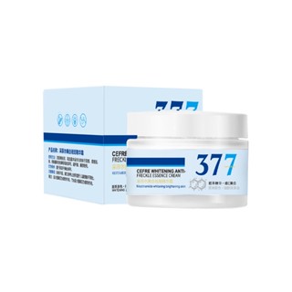 Dinkiss 377 Niacinamide ครีมเอสเซ้นไวท์เทนนิ่ง กําจัดกระ 50 กรัม