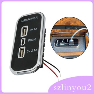 [szlinyou2] อะแดปเตอร์ซ็อกเก็ต 12V 24V USB 3 พอร์ต สําหรับรถยนต์ เรือ ATV