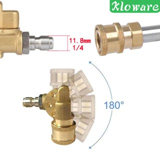 [Kloware] หัวฉีดแรงดันสูง แบบเชื่อมต่อเร็ว สําหรับใต้รางน้ํารถยนต์