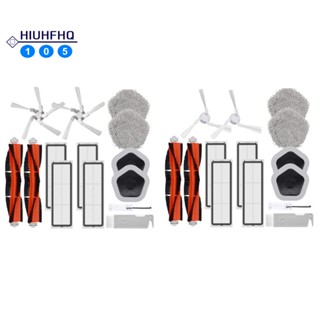 ชุดแปรงหลัก แปรงด้านข้าง แผ่นกรอง HEPA ผ้าม็อบ และที่วางไม้ถูพื้น สําหรับหุ่นยนต์ดูดฝุ่น XiaoMi Dreame Bot W10&amp;W10 Pro 14 ชิ้น