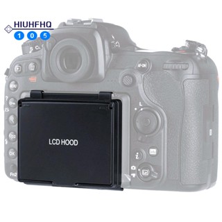 ฟิล์มกันรอยหน้าจอ LCD ป๊อปอัพ บังแดด ฮู้ด LCD ฝาครอบ การ์ด สําหรับกล้อง Nikon D500