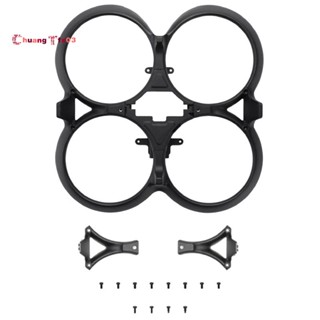 อุปกรณ์เสริม ใบพัด สําหรับโดรน DJI Avata 1 ชุด