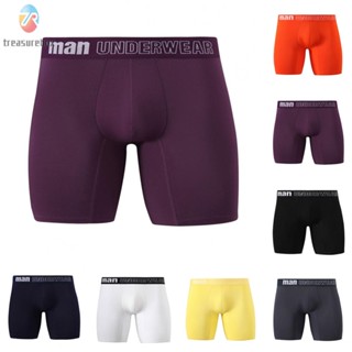 【TRSBX】Men Panties Sexy Shorts Trunks Bikini Underpants Boxer Breathable Briefs