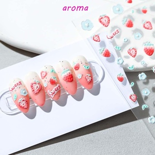 Aroma สติกเกอร์ ลายสตรอเบอร์รี่ 5D มีกาวในตัว สําหรับตกแต่งเล็บ DIY