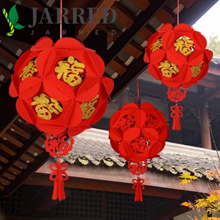 Jarred โคมไฟ นําโชค สไตล์จีน นําโชค สําหรับตกแต่งเทศกาลปีใหม่