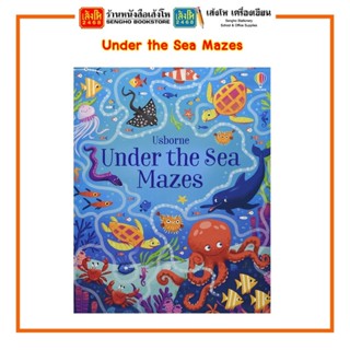 หนังสือต่างประเทศ Under the Sea Mazes