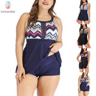 【TRSBX】Swimdress Women Beachwear Bikini Set Control Push Up Swimsuit Swimwear