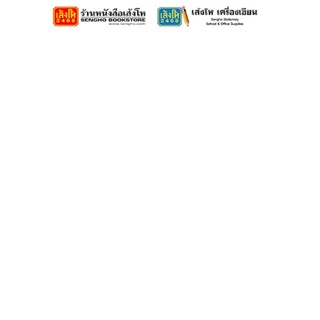 หมวดเยาวชน ชุดเพอร์ซีย์ แจ็กสัน 6 เล่ม (แยกเล่มขาย)